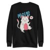 unisex-premium-sweatshirt-black-front-6a16fcdbe32b8.jpg Kpop Cat Sweatshirt