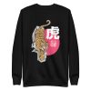 unisex-premium-sweatshirt-black-front-6a1ad2eaaa535.jpg Japanese Tiger Sweatshirt