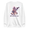 Ganesha Sweatshirt