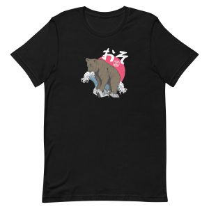 unisex-staple-t-shirt-black-front-6a1960254255d.jpg Japanese Bear T-Shirt
