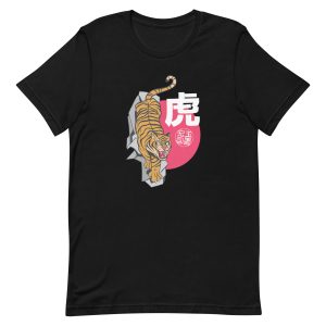 unisex-staple-t-shirt-black-front-6a1ad2d5e7d02.jpg Japanese Tiger T-Shirt