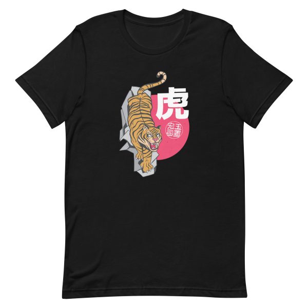 unisex-staple-t-shirt-black-front-6a1ad2d5e7d02.jpg Japanese Tiger T-Shirt