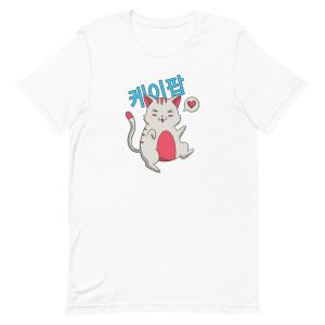 unisex-staple-t-shirt-white-front-6a16fcc393e87.jpg Kpop Cat T-Shirt
