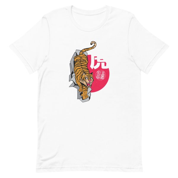 unisex-staple-t-shirt-white-front-6a1ad2d5ed5fe.jpg Japanese Tiger T-Shirt