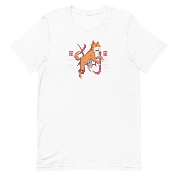 unisex-staple-t-shirt-white-front-6a6ba28d10f7c.jpg Year of the Dog T-Shirt